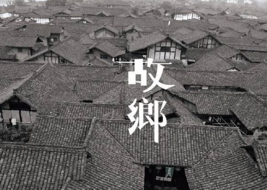 有故鄉(xiāng)者擁有幸福 ，你在他鄉(xiāng)還好嗎？(圖1)