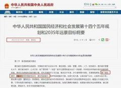 裝配式建筑重要知識點，短時間讓你成為業界大咖！