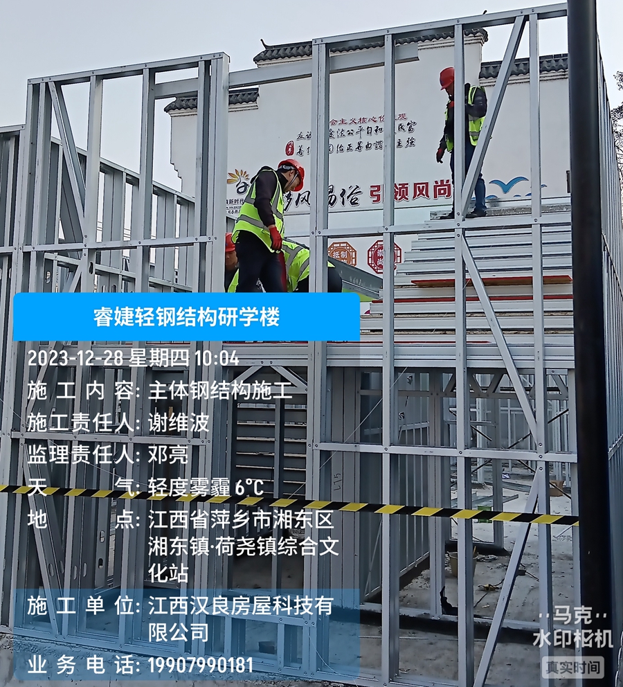 建造一套200平方米輕鋼別墅需要多少天完成？(圖2)